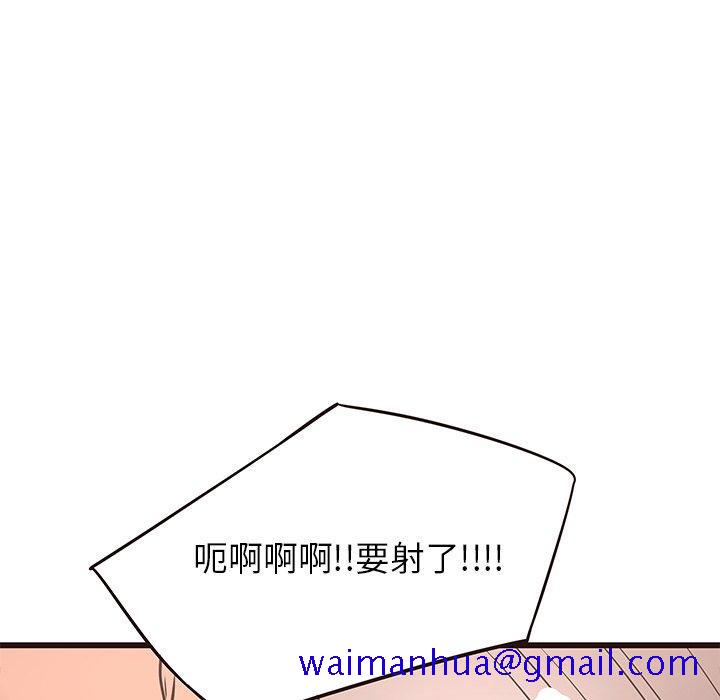 笨蛋哥哥[抖漫]韩漫全集-笨蛋哥哥-第 42 话无删减无遮挡章节图片 