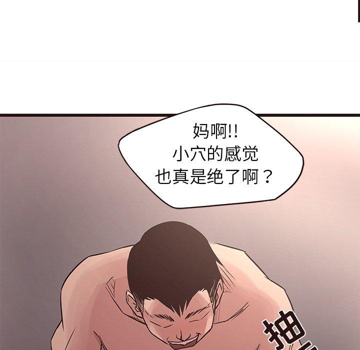 笨蛋哥哥[抖漫]韩漫全集-笨蛋哥哥-第 42 话无删减无遮挡章节图片 