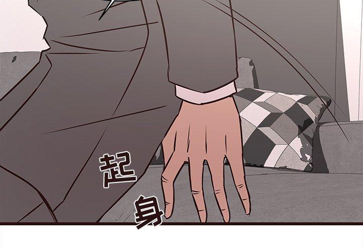 笨蛋哥哥[抖漫]韩漫全集-笨蛋哥哥-第 42 话无删减无遮挡章节图片 