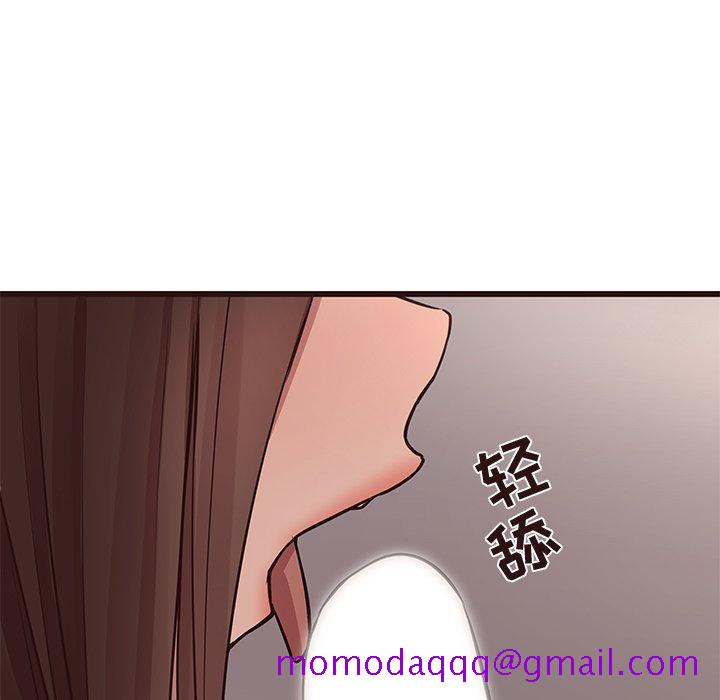笨蛋哥哥[抖漫]韩漫全集-笨蛋哥哥-第 42 话无删减无遮挡章节图片 