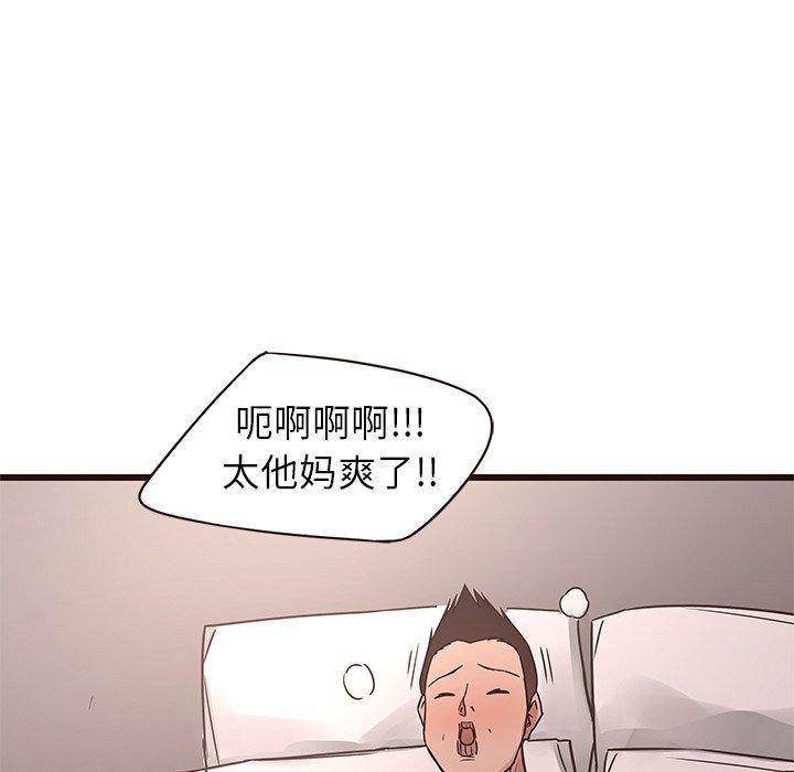笨蛋哥哥[抖漫]韩漫全集-笨蛋哥哥-第 42 话无删减无遮挡章节图片 