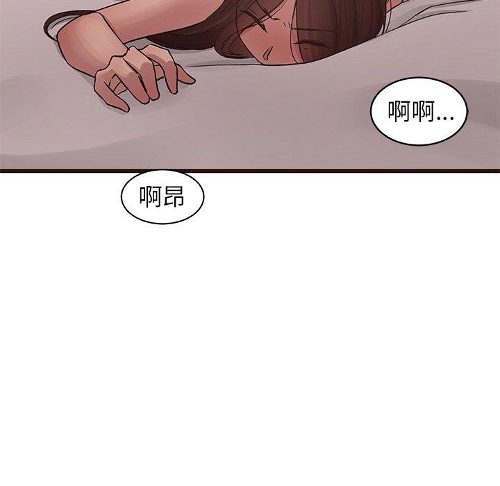 笨蛋哥哥[抖漫]韩漫全集-笨蛋哥哥-第 42 话无删减无遮挡章节图片 