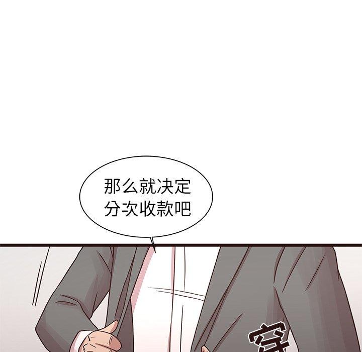 笨蛋哥哥[抖漫]韩漫全集-笨蛋哥哥-第 42 话无删减无遮挡章节图片 