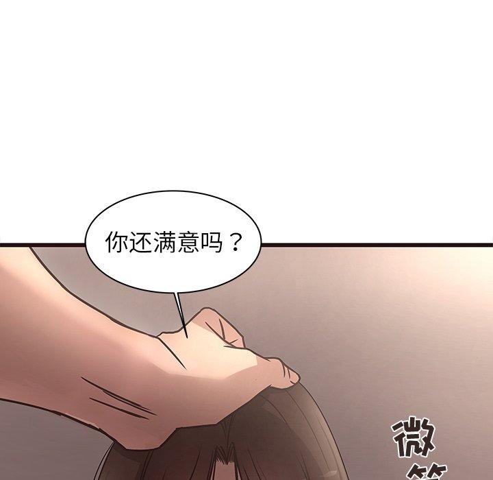 笨蛋哥哥[抖漫]韩漫全集-笨蛋哥哥-第 42 话无删减无遮挡章节图片 