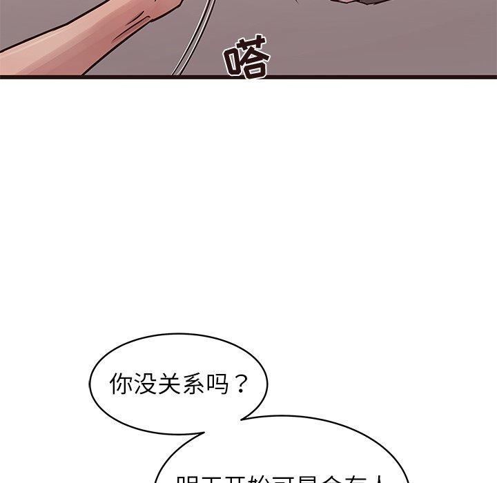 笨蛋哥哥[抖漫]韩漫全集-笨蛋哥哥-第 42 话无删减无遮挡章节图片 