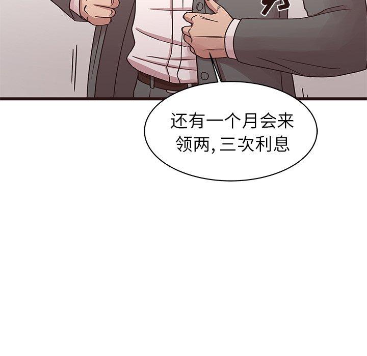 笨蛋哥哥[抖漫]韩漫全集-笨蛋哥哥-第 42 话无删减无遮挡章节图片 