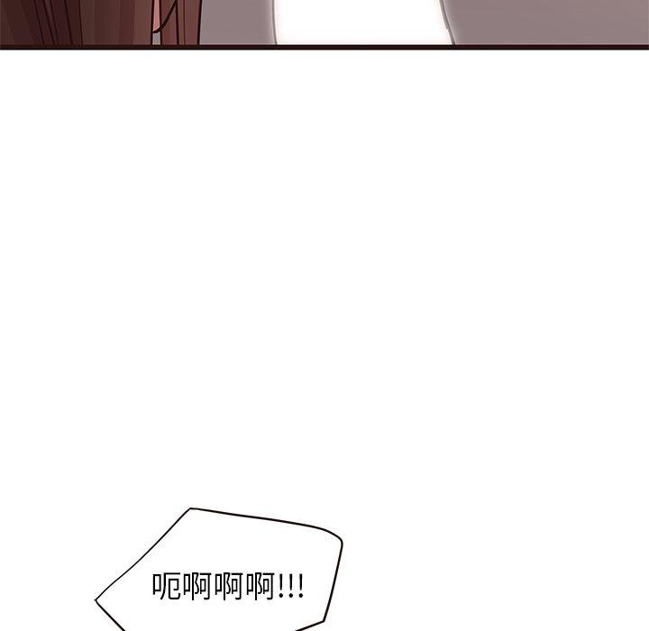 笨蛋哥哥[抖漫]韩漫全集-笨蛋哥哥-第 42 话无删减无遮挡章节图片 