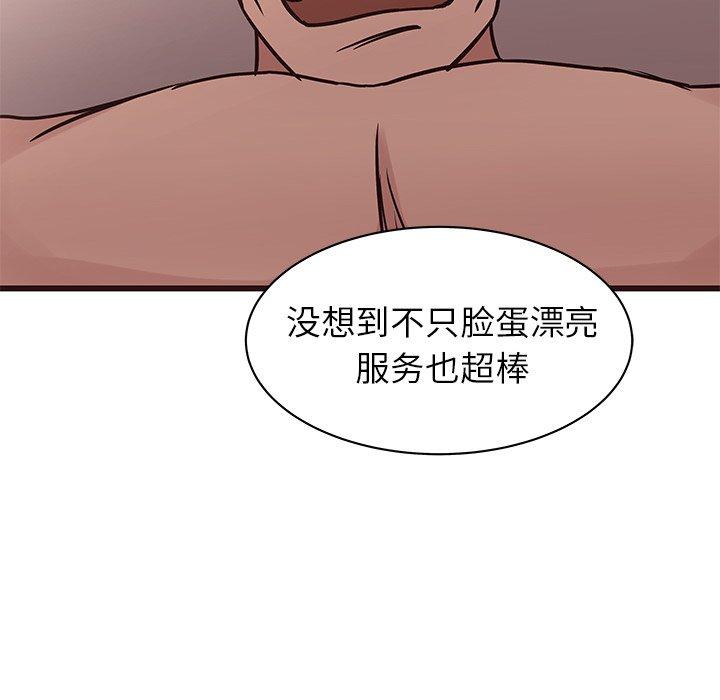 笨蛋哥哥[抖漫]韩漫全集-笨蛋哥哥-第 42 话无删减无遮挡章节图片 