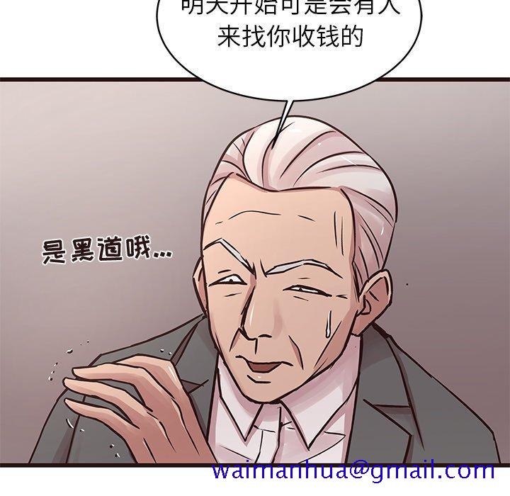 笨蛋哥哥[抖漫]韩漫全集-笨蛋哥哥-第 42 话无删减无遮挡章节图片 