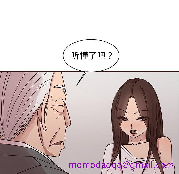 笨蛋哥哥[抖漫]韩漫全集-笨蛋哥哥-第 42 话无删减无遮挡章节图片 
