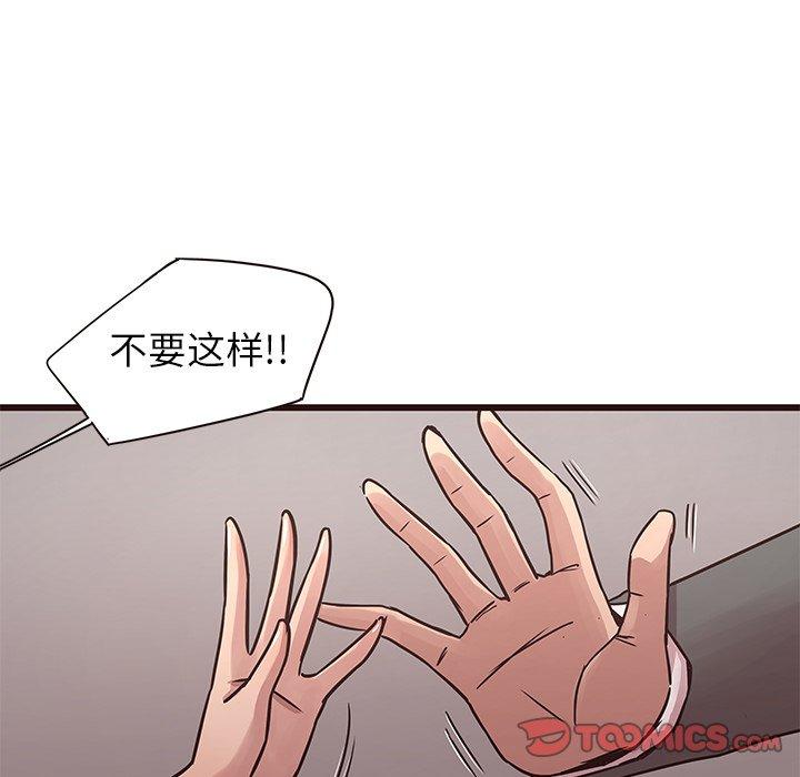 笨蛋哥哥[抖漫]韩漫全集-笨蛋哥哥-第 42 话无删减无遮挡章节图片 