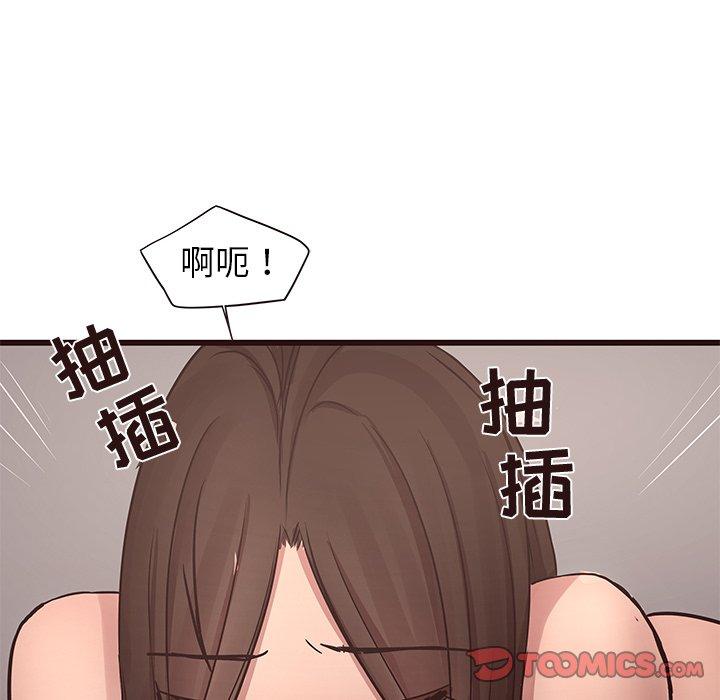 笨蛋哥哥[抖漫]韩漫全集-笨蛋哥哥-第 42 话无删减无遮挡章节图片 