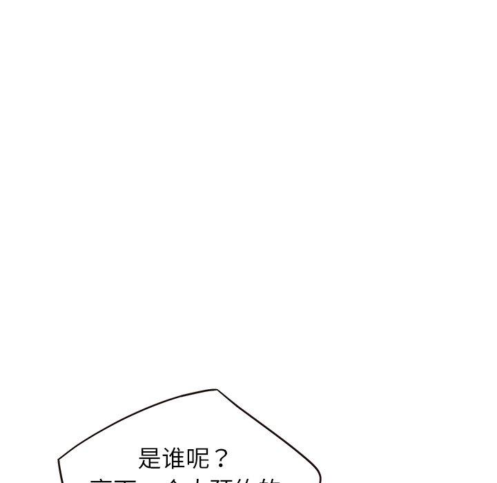 笨蛋哥哥[抖漫]韩漫全集-笨蛋哥哥-第 42 话无删减无遮挡章节图片 