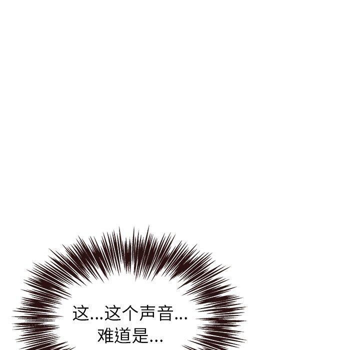 笨蛋哥哥[抖漫]韩漫全集-笨蛋哥哥-第 42 话无删减无遮挡章节图片 