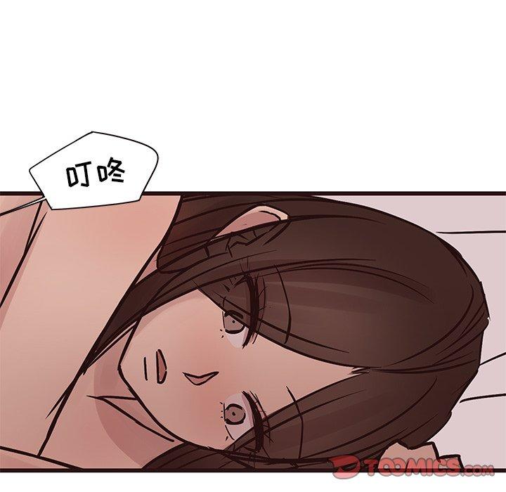 笨蛋哥哥[抖漫]韩漫全集-笨蛋哥哥-第 42 话无删减无遮挡章节图片 
