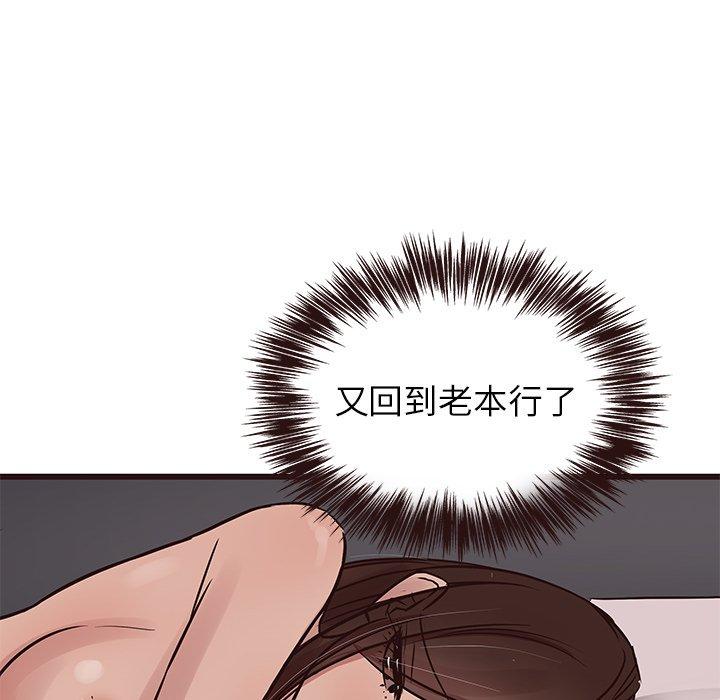 笨蛋哥哥[抖漫]韩漫全集-笨蛋哥哥-第 42 话无删减无遮挡章节图片 