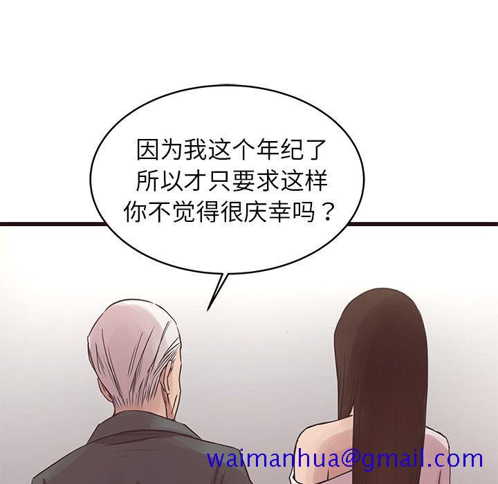 笨蛋哥哥[抖漫]韩漫全集-笨蛋哥哥-第 42 话无删减无遮挡章节图片 