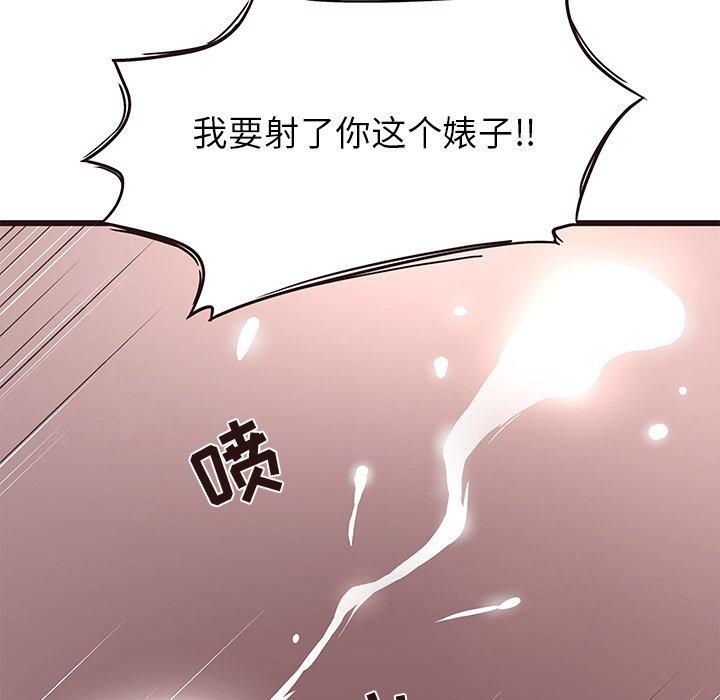 笨蛋哥哥[抖漫]韩漫全集-笨蛋哥哥-第 42 话无删减无遮挡章节图片 