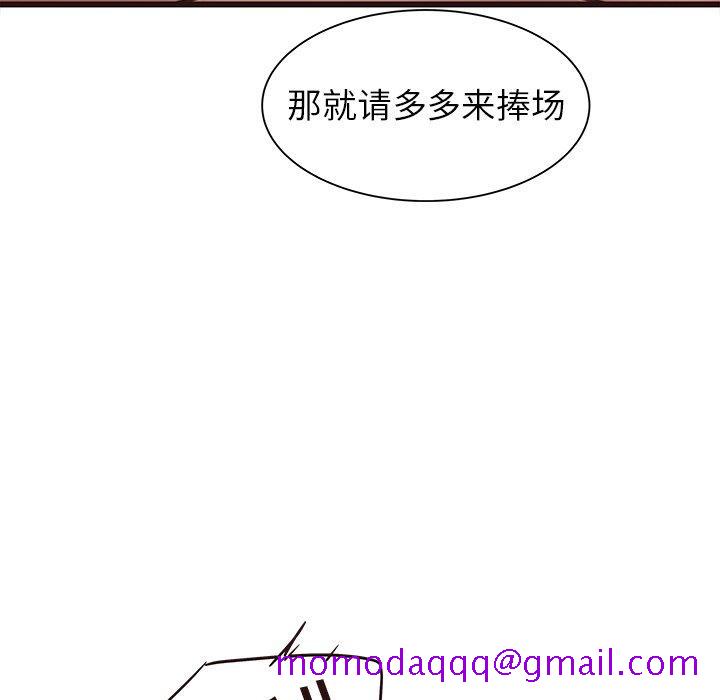 笨蛋哥哥[抖漫]韩漫全集-笨蛋哥哥-第 42 话无删减无遮挡章节图片 