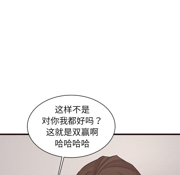 笨蛋哥哥[抖漫]韩漫全集-笨蛋哥哥-第 42 话无删减无遮挡章节图片 