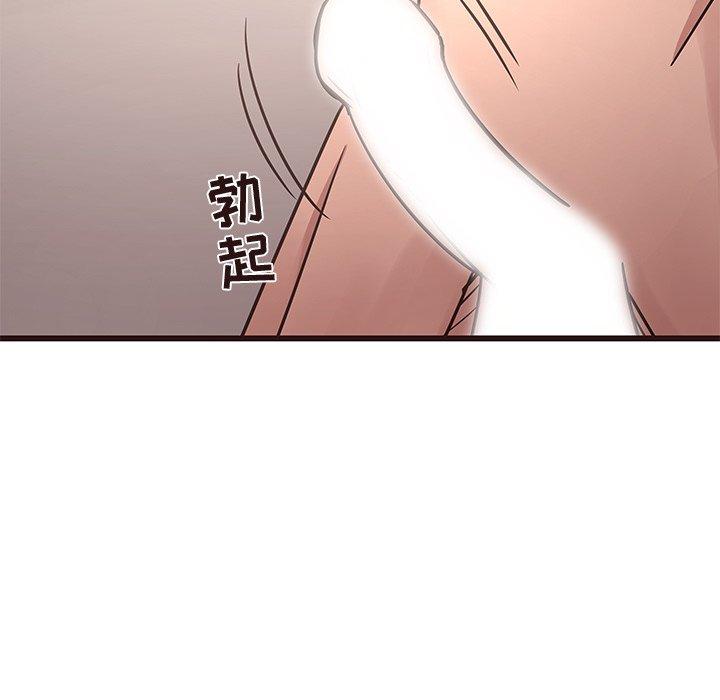 笨蛋哥哥[抖漫]韩漫全集-笨蛋哥哥-第 42 话无删减无遮挡章节图片 