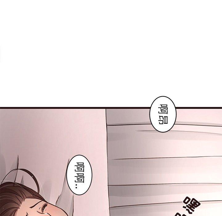 笨蛋哥哥[抖漫]韩漫全集-笨蛋哥哥-第 42 话无删减无遮挡章节图片 