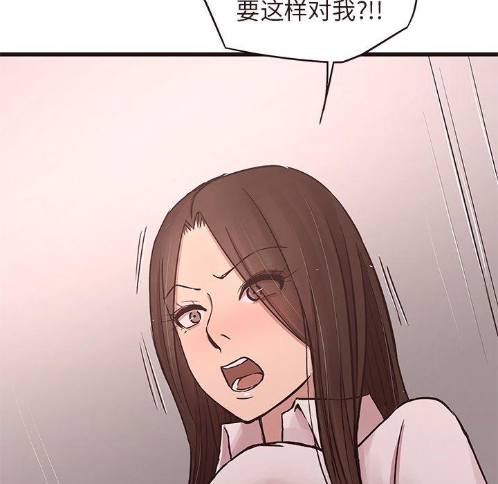 笨蛋哥哥[抖漫]韩漫全集-笨蛋哥哥-第 43 话无删减无遮挡章节图片 