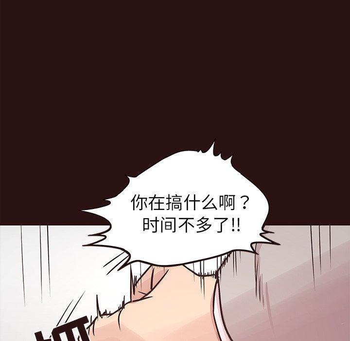 笨蛋哥哥[抖漫]韩漫全集-笨蛋哥哥-第 43 话无删减无遮挡章节图片 