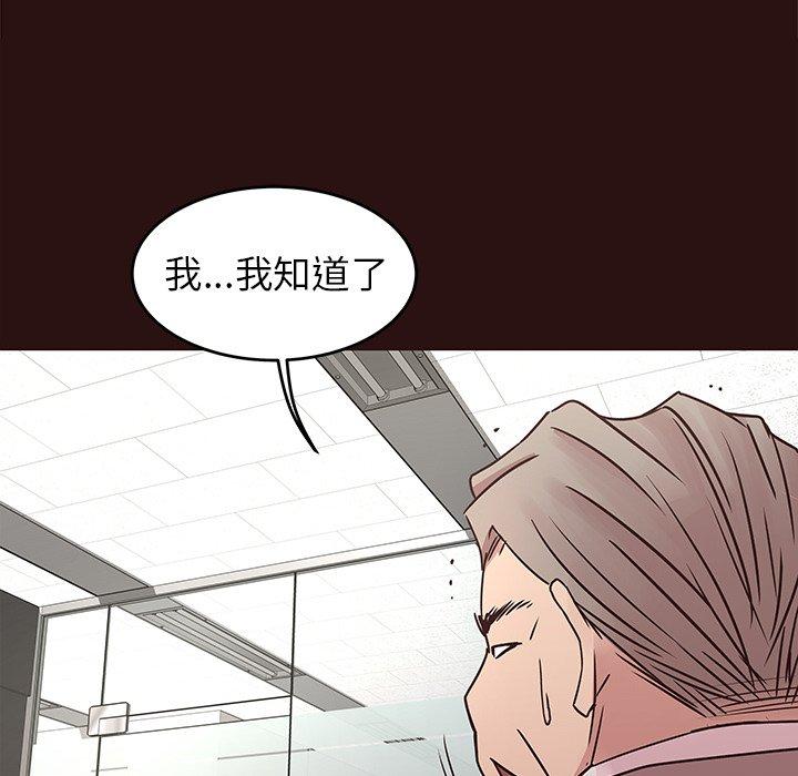 笨蛋哥哥[抖漫]韩漫全集-笨蛋哥哥-第 43 话无删减无遮挡章节图片 
