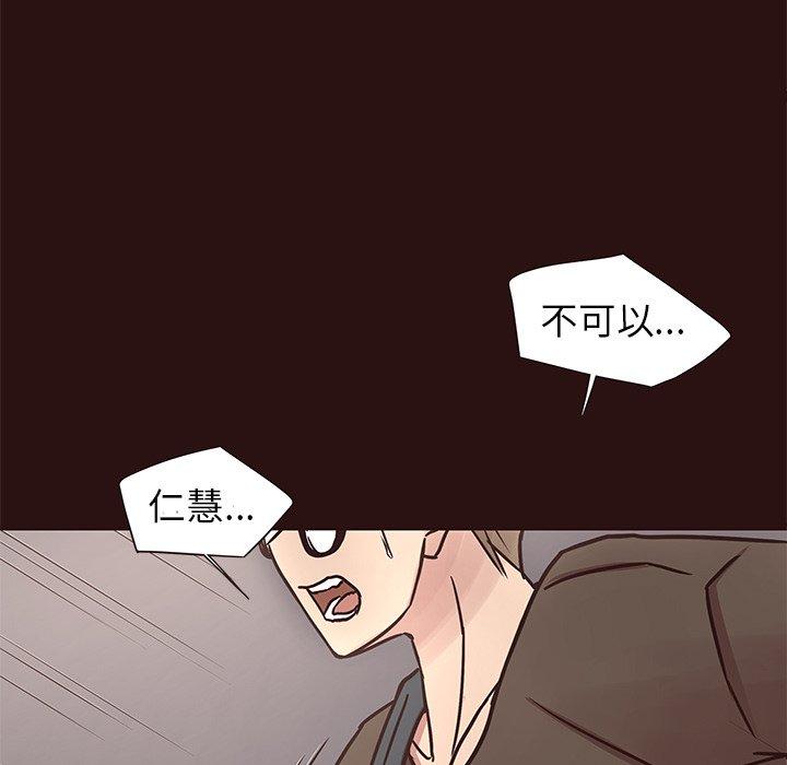 笨蛋哥哥[抖漫]韩漫全集-笨蛋哥哥-第 43 话无删减无遮挡章节图片 