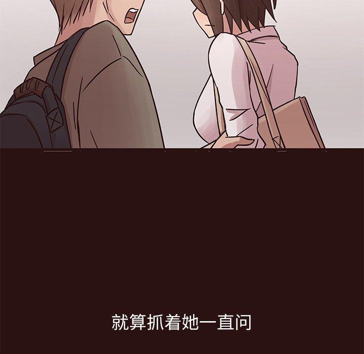笨蛋哥哥[抖漫]韩漫全集-笨蛋哥哥-第 43 话无删减无遮挡章节图片 