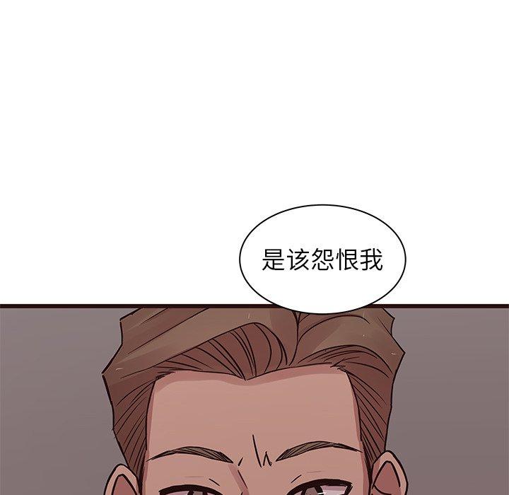 笨蛋哥哥[抖漫]韩漫全集-笨蛋哥哥-第 43 话无删减无遮挡章节图片 