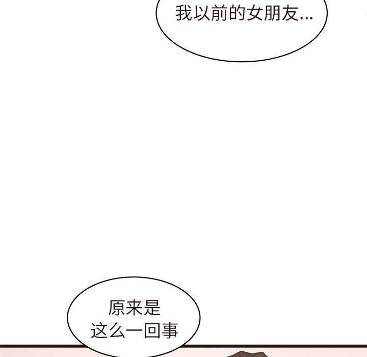 笨蛋哥哥[抖漫]韩漫全集-笨蛋哥哥-第 43 话无删减无遮挡章节图片 