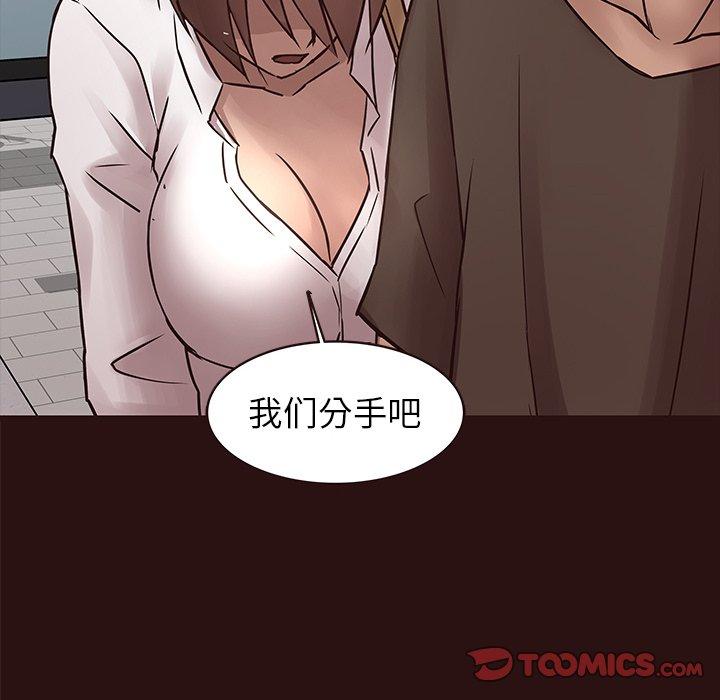 笨蛋哥哥[抖漫]韩漫全集-笨蛋哥哥-第 43 话无删减无遮挡章节图片 