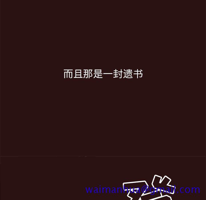 笨蛋哥哥[抖漫]韩漫全集-笨蛋哥哥-第 43 话无删减无遮挡章节图片 