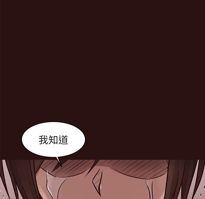 笨蛋哥哥[抖漫]韩漫全集-笨蛋哥哥-第 43 话无删减无遮挡章节图片 
