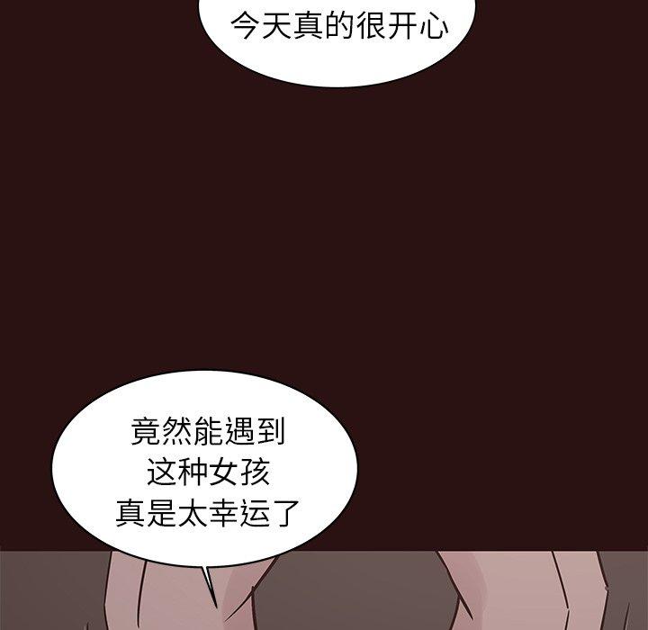 笨蛋哥哥[抖漫]韩漫全集-笨蛋哥哥-第 43 话无删减无遮挡章节图片 