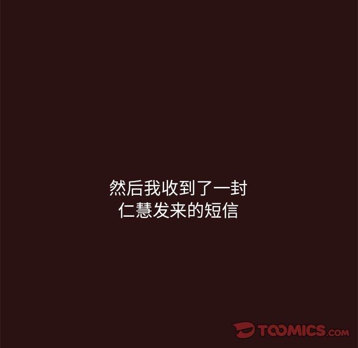 笨蛋哥哥[抖漫]韩漫全集-笨蛋哥哥-第 43 话无删减无遮挡章节图片 