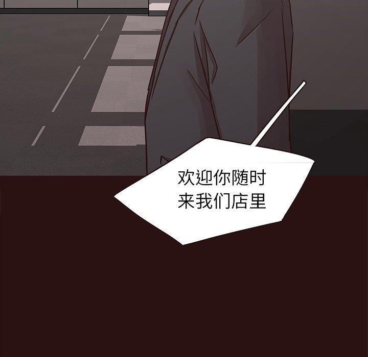 笨蛋哥哥[抖漫]韩漫全集-笨蛋哥哥-第 43 话无删减无遮挡章节图片 