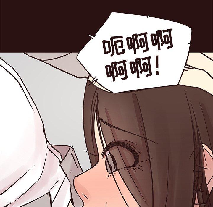 笨蛋哥哥[抖漫]韩漫全集-笨蛋哥哥-第 43 话无删减无遮挡章节图片 