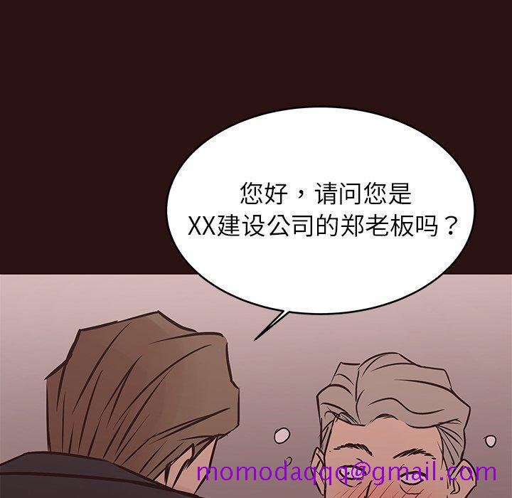 笨蛋哥哥[抖漫]韩漫全集-笨蛋哥哥-第 43 话无删减无遮挡章节图片 
