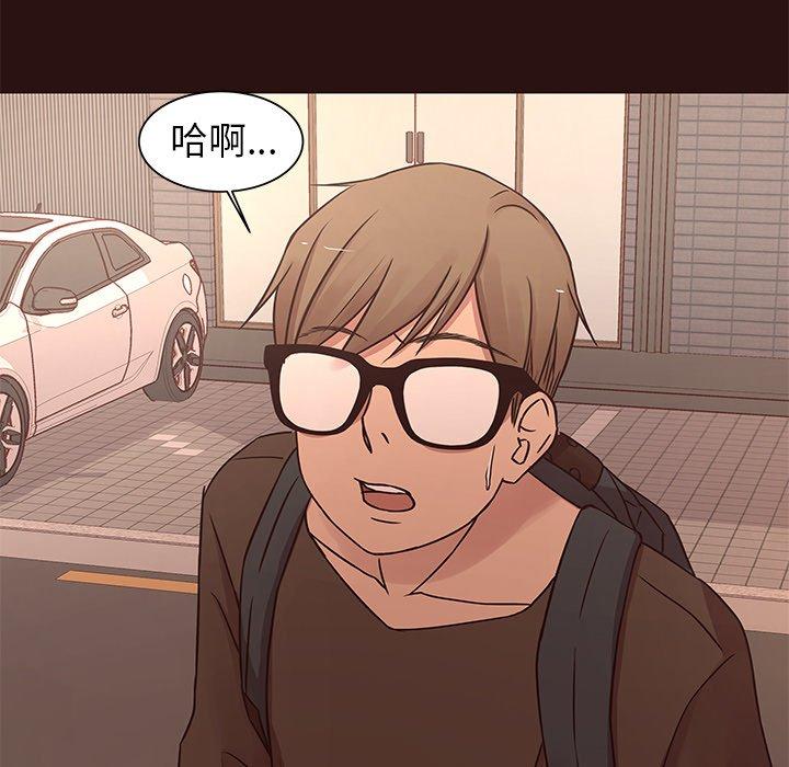 笨蛋哥哥[抖漫]韩漫全集-笨蛋哥哥-第 43 话无删减无遮挡章节图片 