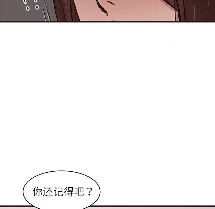 笨蛋哥哥[抖漫]韩漫全集-笨蛋哥哥-第 43 话无删减无遮挡章节图片 
