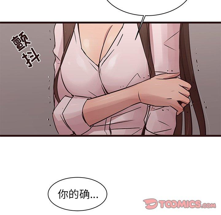 笨蛋哥哥[抖漫]韩漫全集-笨蛋哥哥-第 43 话无删减无遮挡章节图片 