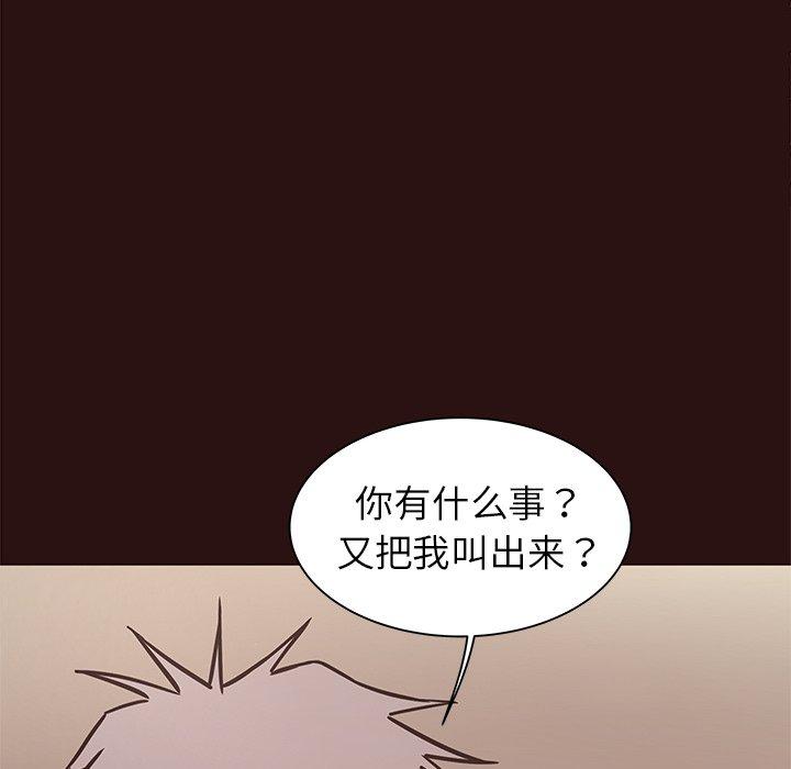 笨蛋哥哥[抖漫]韩漫全集-笨蛋哥哥-第 43 话无删减无遮挡章节图片 