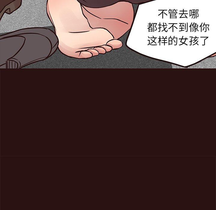 笨蛋哥哥[抖漫]韩漫全集-笨蛋哥哥-第 43 话无删减无遮挡章节图片 