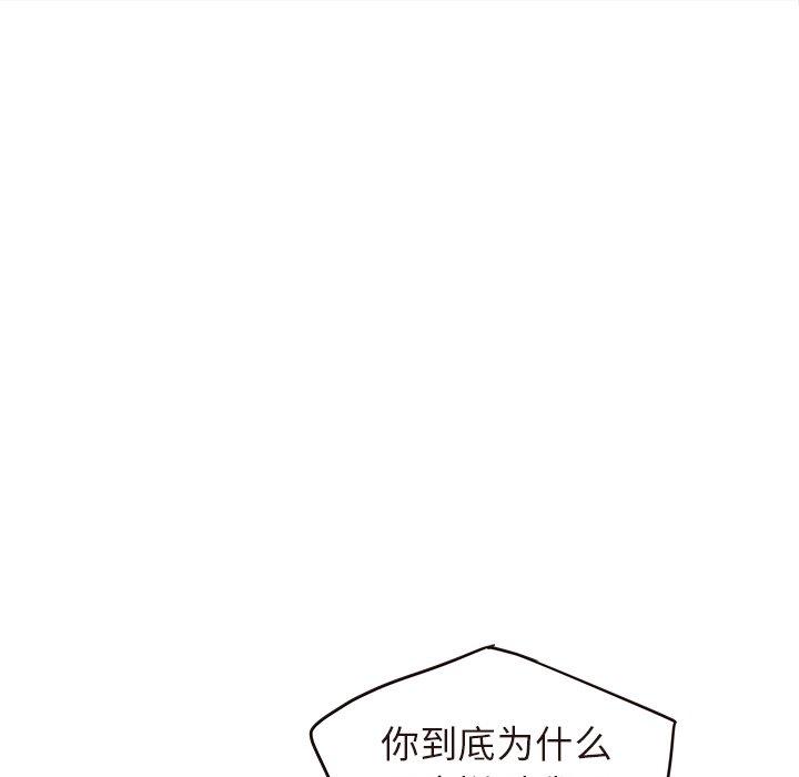 笨蛋哥哥[抖漫]韩漫全集-笨蛋哥哥-第 43 话无删减无遮挡章节图片 
