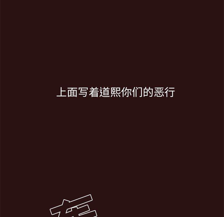 笨蛋哥哥[抖漫]韩漫全集-笨蛋哥哥-第 43 话无删减无遮挡章节图片 