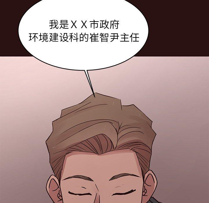 笨蛋哥哥[抖漫]韩漫全集-笨蛋哥哥-第 43 话无删减无遮挡章节图片 