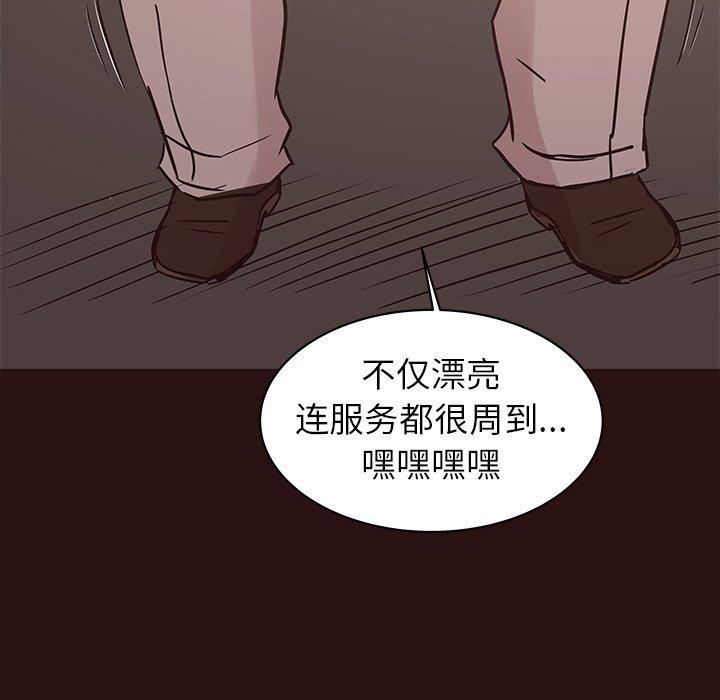 笨蛋哥哥[抖漫]韩漫全集-笨蛋哥哥-第 43 话无删减无遮挡章节图片 